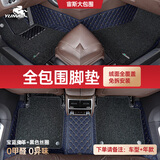 御马全包围脚垫适用宝马5系X3奥迪A6L Q5L奔驰GE级大众雷克萨斯汽车垫 【双层丨免拆安装】宝蓝皮革+黑色丝圈