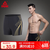 匹克泳裤男士专业抗氯舒适平角速干温泉度假游泳裤 黑金 4xl