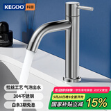 科固（KEGOO）K01017 304不锈钢面盆龙头 洗手盆单冷水龙头 不含进水管
