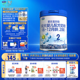 君乐宝(JUNLEBAO)乐铂配方奶粉2段(6-12个月较大婴儿适用)808克 