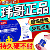MAEHUE男性房事特硬药德国小钢炮黑金刚金枪不倒补肾壮阳大力丸男科用药 三盒+一盒前列腺胶囊 中老年成人伟情趣用品一粒硬勃起药鹿鞭丸牡蛎精氨酸哥