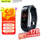 索盈【德国品质】测血压手表环智能健康监测量体温心率心脏脉搏血氧非医疗运动定位计步仪专业级睡眠表 血压心率血氧+远程关爱家人丨体温睡眠监控智能手表 高精准智能运动手环血氧饱和计步器男女士跑步老年人