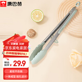 康巴赫（KBH）夹子硅胶食品夹防烫食品级烧烤夹煎鱼铲夹