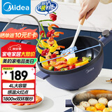 美的（Midea）电炒锅 电蒸锅 电火锅 电煮锅家用多功能煎炒一体锅 4L大容量料理烤肉电热锅 HGE2813 配蒸笼木铲
