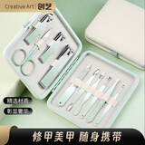 Creative art指甲刀套装指甲钳子全套指甲剪指甲锉挖耳勺鼻毛夹死皮叉10件套