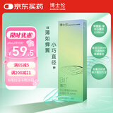 博士伦透明隐形眼镜 Air薄巧 小直径非球面3月抛 季抛2片装 325度