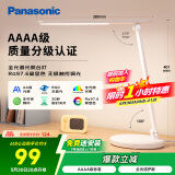 松下（Panasonic）台灯AAAA质量分级近视防控儿童卧室宿舍书桌学生护眼灯致岚升级