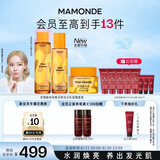 梦妆苦橙维他命鲜活水150ml+乳液125ml+凝霜50ml保湿护肤节日礼物