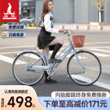 凤凰（Phoenix） 自行车男女脚踏代步单车成人轻便学生车城市复古通勤休闲车 青柠 26寸单速蓝色