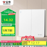 公牛（BULL）开关插座 G12系列二开单控开关86型大面板开关G12K211 暮雪白