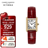 CAMPO MARZIO ROMA 1933【毛晓彤同款】意大利品牌石英表小方表女士手表520礼物 CMW0051