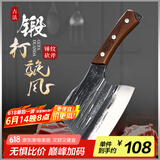 邓家刀 锻打锤纹5铬不锈钢斩骨刀 鸡翅木刀柄  家用菜刀   KF-5801