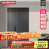 盼盼（Pan Pan）盼盼防盗门甲级家用安全门指纹锁子母门单门加高门头入户防撬防爆进户门 多维尔-子母门-2050*1170-外开 经典指纹锁-PL02