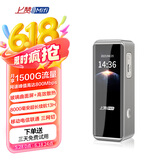 上赞SZ50 5G随身wifi免插卡8000mAh电池流量长续航移动路由器双频wifi无线上网卡