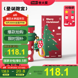 世大家圣诞节礼物保温杯送对象朋友高颜值便携吸管杯陶瓷内胆咖啡杯子