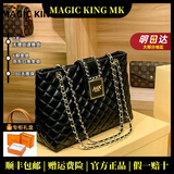 MAGIC KING MK官方轻奢包包女包真皮高级感菱格链条包通勤大容量托特包女 黑色 (头层牛皮)