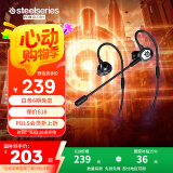 赛睿（SteelSeries）突圣骑tusq入耳式3.5mm游戏电竞耳机挂耳式带麦可拆卸式麦克风手机吃鸡7.1环绕声 适配三角洲行动
