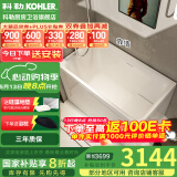 科勒（KOHLER）独立式亚克力浴缸玲纳内外式排水家用浴缸深泡式浴缸带座椅 26760T-L-0左角位1200mm1.2m