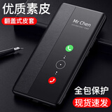 Ekakashop【德国】适用华为nova14手机壳nova14保护套全包防摔翻盖视窗商务款皮套