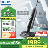 飞利浦（PHILIPS）无线智能洗地机8000系列 家用扫地机擦地拖地机洗拖吸拖一体自动清洗吸尘器XW8122 XW8122/82（线下同款）