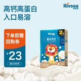 禾泱泱酸奶溶豆原味9g 高钙高蛋白入口易溶好吞咽宝宝零食