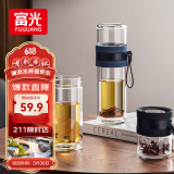 富光泡茶师玻璃杯 双层透明玻璃水杯 茶水分离杯 办公泡茶杯子