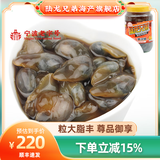 陆龙醉泥螺5A黄泥螺760g 粒大脂丰 开盖即食 宁波老字号 特色海鲜水产