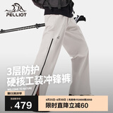 伯希和（Pelliot）[山壳]硬壳冲锋裤男女防风夏季徒步登山工装裤子12410202白M
