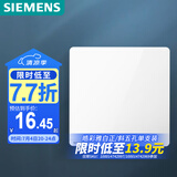 西门子（SIEMENS）开关面板 一开单控开关 86型暗装开关插座 皓彩雅白