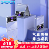 Smorss适用三星zflip4/W23flip手机壳Galaxy Z Flip4折叠屏 超薄PC透明软边全包翻盖式简约款男女保护套