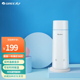 格力（GREE）电热水杯隔热防烫高原适用真沸腾快速烧水 0.335L
