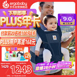 ergobaby美国二狗背带婴儿背带柔软Alta舒适透气新生儿四季通用抱娃神器