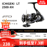 达亿瓦（DAIWA） 22/25款 一击LT 纺车轮 远投轮路亚轮 金属线杯钓鱼轮 轮渔轮 20款 2500-XH（高高速比）