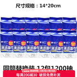 爱丽思（IRIS）爱丽思酒精湿巾消毒杀菌桶装湿纸巾清洁马桶除菌纸无纺布便携式 替换装12包【整箱装】 含酒精