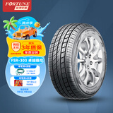 富神（FORTUNE）汽车轮胎 225/65R17102T FSR 303适配哈弗H6/CR-V/新奇骏静音舒适