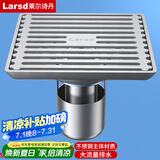 莱尔诗丹（Larsd） V02 地漏 不锈钢 防臭地漏 浅水封 加厚防堵 大流量淋浴地漏