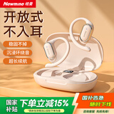 纽曼（Newmine）LY12蓝牙耳机挂耳式骨传导概念不入耳开放式无线运动跑步游戏降噪耳夹式耳机适用苹果华为白M16