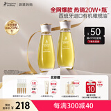 袋鼠妈妈橄榄精华油护肤品准孕期产后修护淡化身体纹油准孕妇妊娠油2瓶