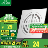 九牧（JOMOO） 浴室卫生间不锈钢地漏干湿两用防臭阳台洗衣机地漏92419/92420 干湿区防臭地漏92420
