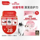 皇家幼猫猫粮 幼猫专用 K36 通用粮 4-12月 400g
