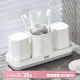 bdo牙具收纳盒卫生间牙刷置物架胖东来同款漱口杯牙刷杯牙杯洗漱套装