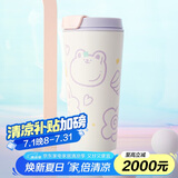 contigo双饮口保温杯紫色520ml软萌爱心兔HBC-DUA002