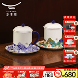 永丰源（auratic）幸福和鸣 陶瓷茶杯 三件套350ml泡茶杯 对杯情侣杯送礼 礼盒装 （左右对杯 ）