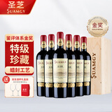圣芝（Suamgy）G320特级珍藏赤霞珠干红葡萄酒750ml*6支礼盒装 聚会送礼进口红酒