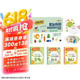 蒙台梭利早教游戏大礼盒·家庭探索版 智力游戏训练早教全书 2-6岁儿童思维专注力婴幼儿早教启蒙认知 步步联盟出品