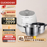 福库（CUCKOO）小白贝电饭锅0涂层家用可更换内锅 原装进口双胆不锈钢内胆电饭煲 DHP0650FW+HAS0611N 3L