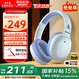 漫步者（EDIFIER）【王一博代言】W820NB主动降噪头戴式蓝牙耳机经典版无线金标认证音乐游戏耳麦适配苹果华为小米13 【经典版】W820nb湖光蓝