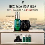 赫莲娜HR黑绷带15+绿宝瓶30面霜精华礼盒护肤品套装生日礼物送女友