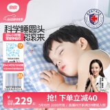 良良（liangliang）婴儿枕头0-3-6岁儿童医护级枕头定型枕纠正头型科学防偏枕套礼盒 【医护plus】 0-3岁小熊熊 双枕套