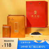 天之红祁门红茶祁红香螺大满罐42小袋168g送手提袋自己喝送人
